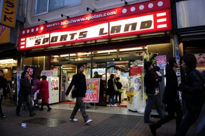 Sports Land - Shinjuku 