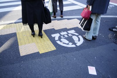 Zebra Crossing 'Button'