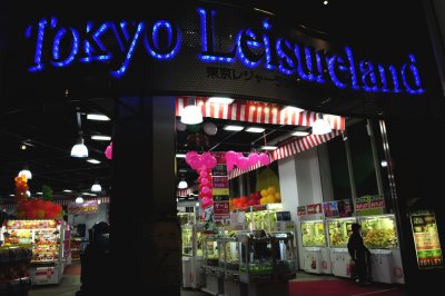 Tokyo Leisureland - Odaiba
