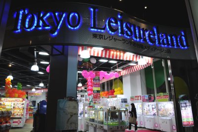 Tokyo Leisureland - Odaiba
