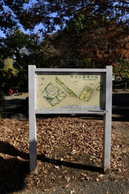 Meiji Park