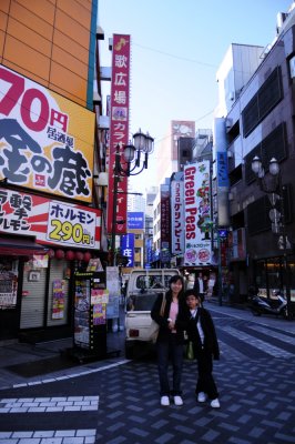 Ikebukuro