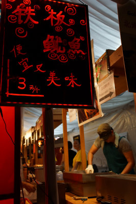 DSC00881.JPG