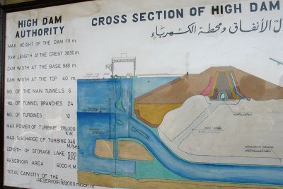 Aswan4434w.jpg