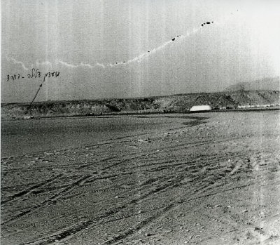 Naama Bay 1972 