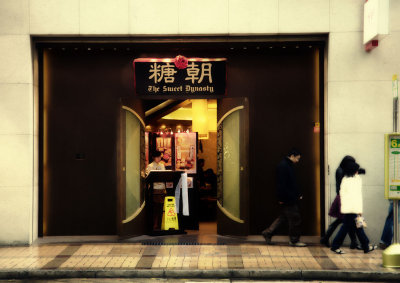 0U6E0477.jpg