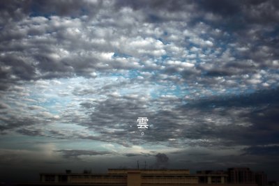 Clouds
