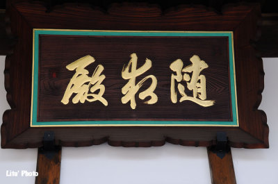 DSC_7342.jpg