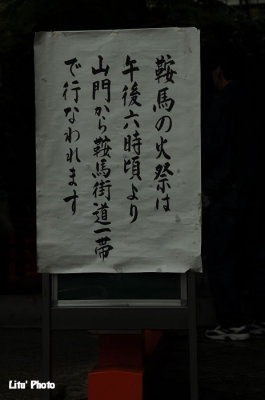 DSC_8670.jpg