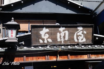 DSC_9777.jpg