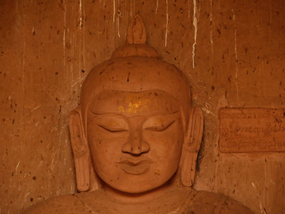 Buddha face Bagan 01.jpg