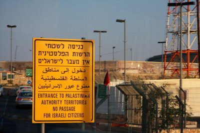 Entrance to Palestinian Authority Territories