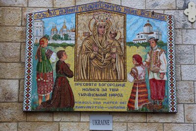 Ukrainian mosaic of Madonna and Child