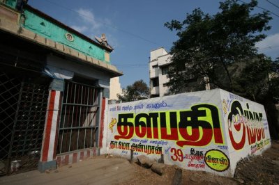 Kanchipuram