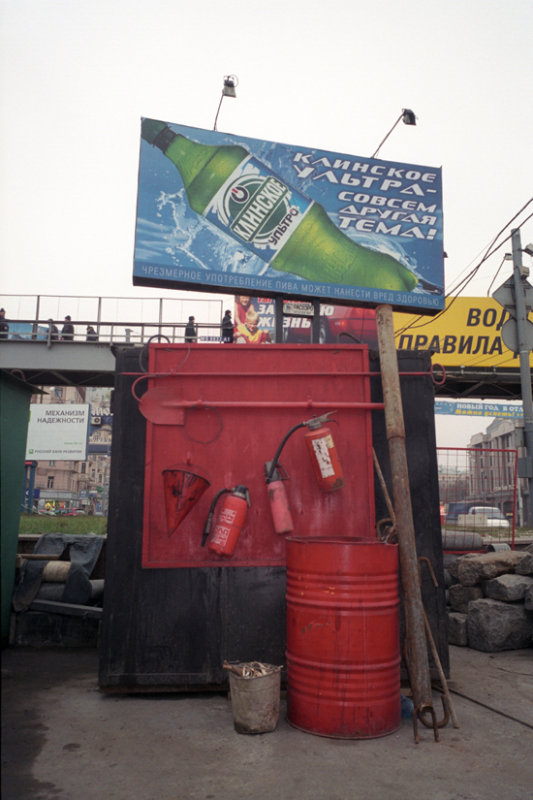 Beer sign, pedestrian bridge, and firefighting equipment, Moscow