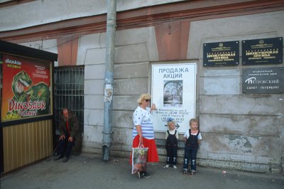 OldMan, Woman, Children In St. Pete (mid-1990s)