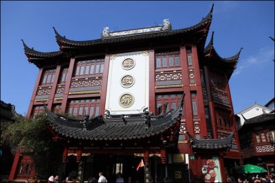 Yu Garden ݶ