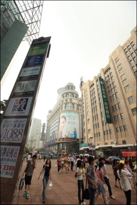Bund002.jpg