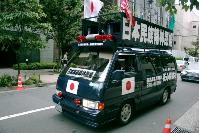  Right-Wing, Ultra-Nationalist Van With Loudspeakers Mounted On Top