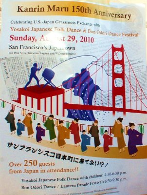 Kanrin Maru 150th Anniversary Celebration And San Francisco Japantown Bon Odori Festival