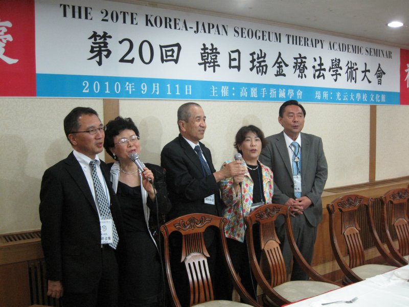 2010 09 10-11 20ȸ  053.jpg