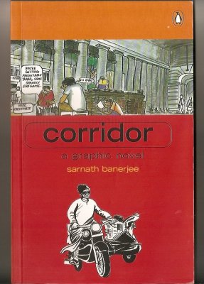 Corridor (2004)
