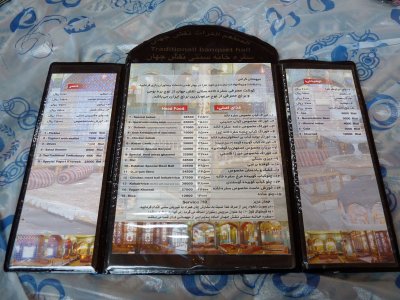 Sofreh Khaneh Sonnati (Traditional Banquet Hall)'s menu