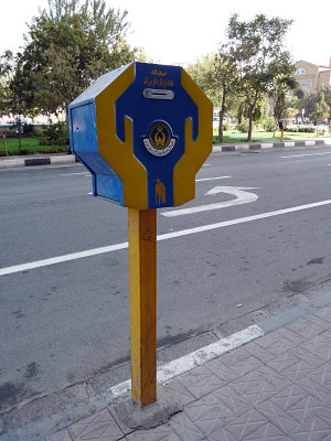 donation box