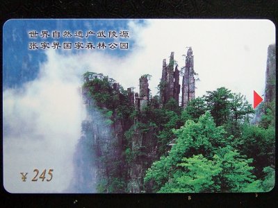 DSCF5408.JPG