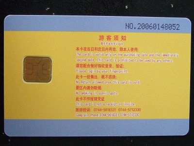 DSCF5409.JPG
