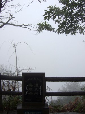 DSCF3675.JPG