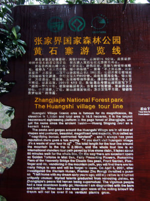 DSCF3684.JPG