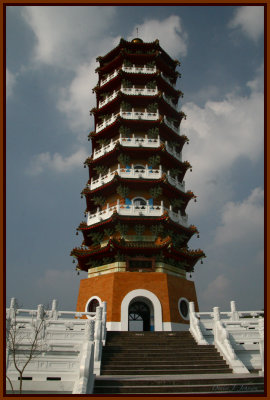 Tse-En Pagoda