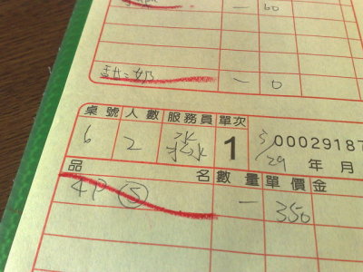g1/90/360890/3/110724735.UqUUscaP.jpg