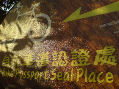 DSC00180.jpg