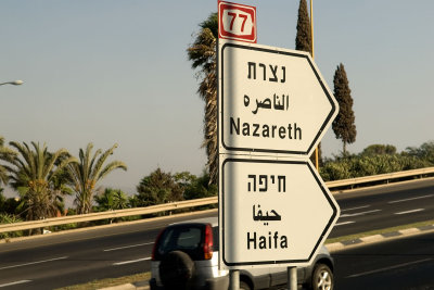 Israel Sept 16 2008