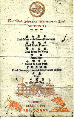 Tai Pak Floating Restaurant Menu (1966)