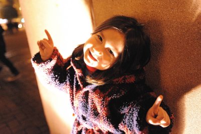 ayane miraflores.jpg