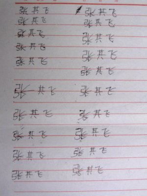 Practicing