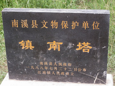 Plaque for old tower