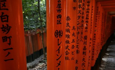 Fushimi-Inari