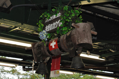 The Bell (Gora Station)