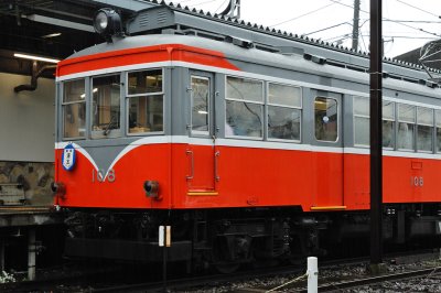 Hakone Tozan Railway (Moha 2 Series, 108)