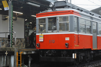 Hakone Tozan Railway (Moha 2 Series, 110)