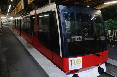 Hakone Tozan Cable Car