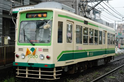 Toden Arakawa Line 7000 Series Tram