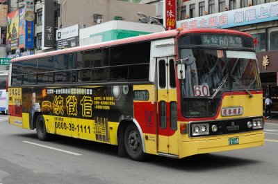 Kaohsiung Transportation (1)