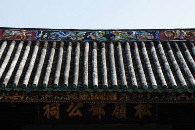 Roof of Tang Chung Ling Ancestral Hall