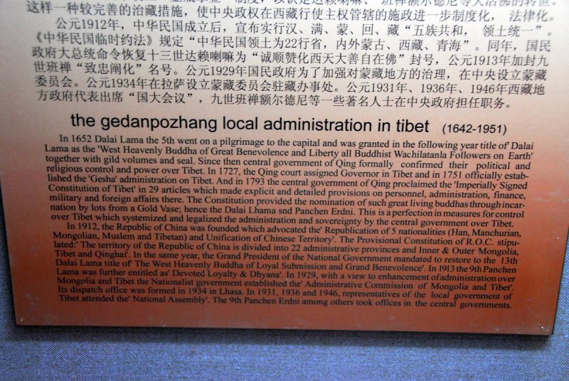 the gedanphzhang local administration in tibet 1642-1951