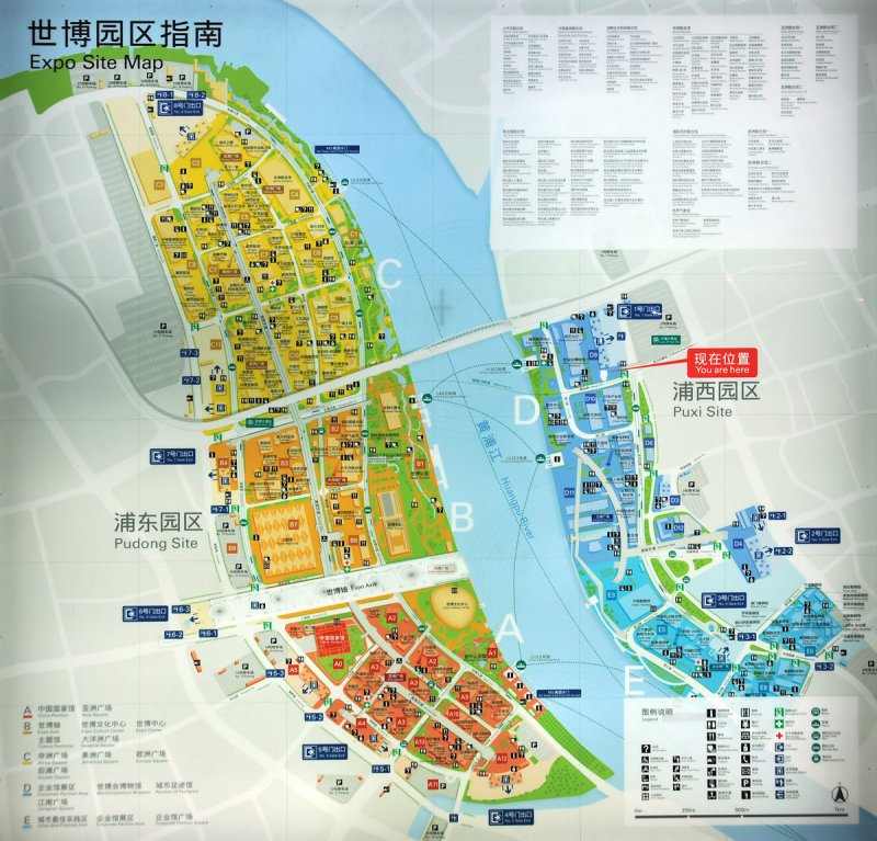 The Shanghai Expo 2010 is huge, covering both sides of the Huangpu River